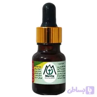 روغن ضد درد موویکس | قوی‌ترین روغن ضد درد مناسب ماساژ