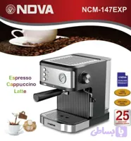اسپرسوساز نوا مدل NCM-147EXPS