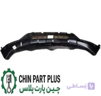فلاپ زیر سپر جلو تیگو 7 پرو