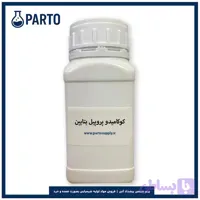 کوکامیدو پروپیل بتایین مایع مخصوص شامپو و صابون (coco betaine- cocamidopropyl betaine- CAPB)