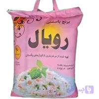 برنج پاکستانی رویال صورتی