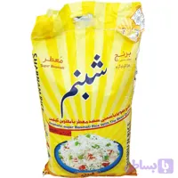 برنج پاکستانی شبنم سوپرکرنل