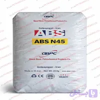 آکریلونیتریل بوتادین استایرن N45 ABS