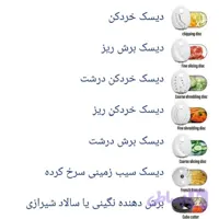 رنده برقی مایرمدلMR-1588
