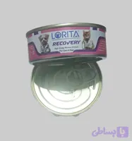 کنسرو ریکاوری سگ و گربه لوریتا ۹۰ گرمی