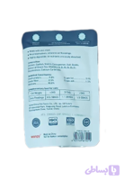 پوچ گربه ونپی کیفیت سوپر پریمیوم طعم مرغ و گوش ماهی ۸۵ گرمی (کد PCE2W)