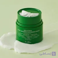 بالم پاک کننده دکتر آلتیا