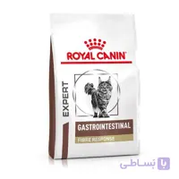 غذای خشک گربه گسترو فایبر(Gastrointestinal Fiber Response) رویال کنین – بسته 1 کیلویی (فله)