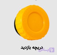 دریچه ی بازدید برندسایان