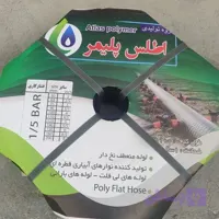 لوله چهارلایه نخدار اطلس