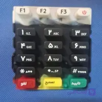 کیپد نیولند ME31 اورجینال