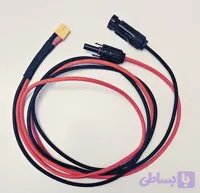 کابل پاور استیشن به پنل خورشیدی MC4-XT60