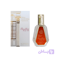 ادکلن باکارات رژ سفید فرگرانس ورد حجم 50 میل