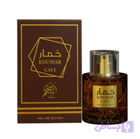 ادکلن وادی الخلیج مدل خمار کافی مشابه رایحه خمره قهوه حجم 100 میل