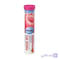 قرص جوشان ویتامین  B12 با طعم تمشک و توت فرنگی میولیس-Mivolis آلمان