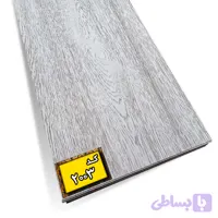 کف پوش پی وی سی