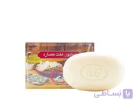 صابون هفت عصاره ان‌جی (NG) اعلای ماجان
