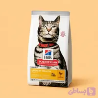 غذای گربه هیلز Urinary Health با طعم مرغ و برنج | هیلز Urinary Hairball Control