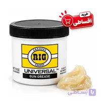 گریس اسلحه RIG Universal Gun Grease