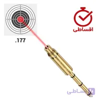 بورسایتر لیزری کالیبر 0.177 | بورسایتر 4.5 میلی‌متر با لیزر قرمز