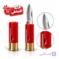 چاقوی تاشو طرح فشنگ Mauser | جیبی