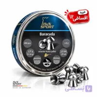 ساچمه H&N Baracuda کالیبر 5.5 میلی‌متر (.22)