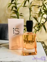 عطر سی اینتنس جورجیو آرمانی فرگرانس ورد (Sì Intense) زنانه