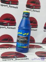 روغن ترمز فومن شیمی آبی – DOT4 قسطی