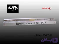 لامپ هالوژن 1100 وات دستگاه های 5875/5775 زیراکس
