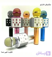 اسپیکر میکروفونی