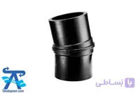 زانوی جوشی 11/25، 22/5، 30 درجه – تزریقی پلی اتیلن