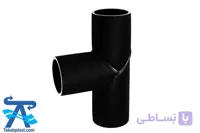 سه راه 90 درجه مساوی ماشینکاری