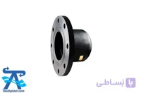 کپ فلنجدار تزریقی