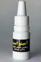 آمینو اسید