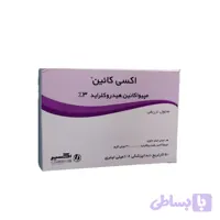 اکسی کائین | خرید، قیمت و مشخصات محصول | تجهیزات دندانپزشکی مکاطب