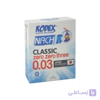 کاندوم فوق نازک سی میکرون کدکس سه عددی