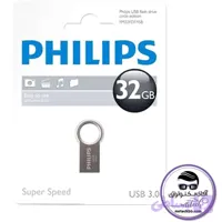 فلش مموری فیلیپس Circle USB 3 ظرفیت 32 گیگابایت با گارانتی مادام