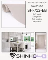 روکش وکیوم سافت تاچ شینهو کد SH-713-EB 0/35*142 با تکنولوژی EB
