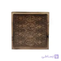ظرف دکوراتیو مدل نهانخانه جان
