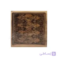 ظرف دکوراتیو مدل مطرب عشق