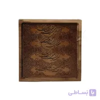 ظرف دکوراتیو مدل یادم آید