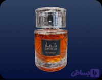 عطر ادکلن خمار بوربن | KHUMAR BOURBON