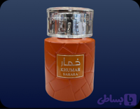 عطر ادکلن خمار ساهارا | khumar Sahara