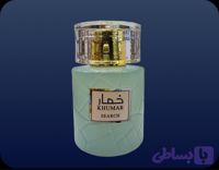 عطر ادکلن خمار سرچ | KHUMAR SEARCH