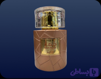 عطر ادکلن خمار بیلی | Khumar Billie
