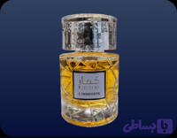 عطر ادکلن لویی ویتون ال ایمنسیت | Khumar L’Immensit