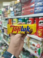شکلات توفی لک (Tofi Luk)