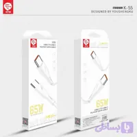 کابل شارژ تایپ دو سر سی YOUSHENGKU k55
