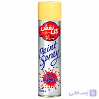 اسپری رنگ کرم روشن گل نقش حجم 300 میل