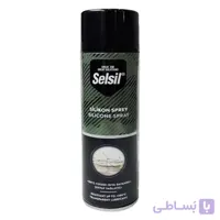 اسپری سیلیکون قالب سلسیل
